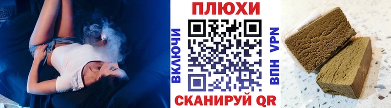 Какие есть наркотики Снежинск СК  COCAIN  МЕФ  Конопля  ГАШИШ 
