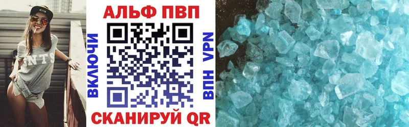 Alfa_PVP мука  даркнет сайт  Снежинск 