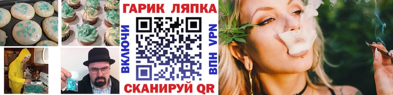 Canna-Cookies конопля  Снежинск 