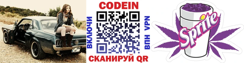сайты даркнета состав  Снежинск  Codein напиток Lean (лин) 