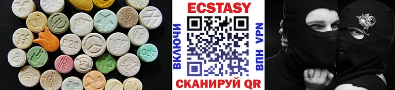 Экстази бентли  Снежинск 
