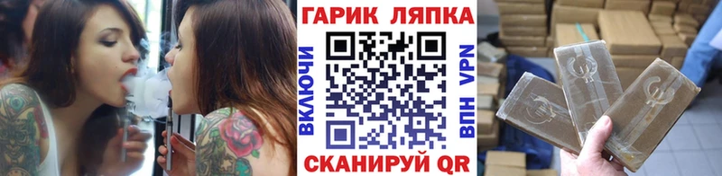 ГАШИШ 40% ТГК Снежинск