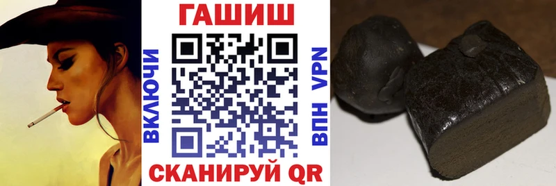 купить   Снежинск  Гашиш индика сатива 