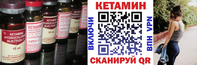 наркотики  Снежинск  КЕТАМИН ketamine 