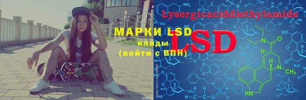 бутират Верхний Тагил