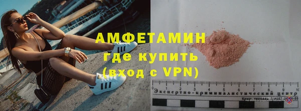 прущие крисы Каменногорск