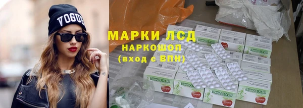 бутират Верхний Тагил