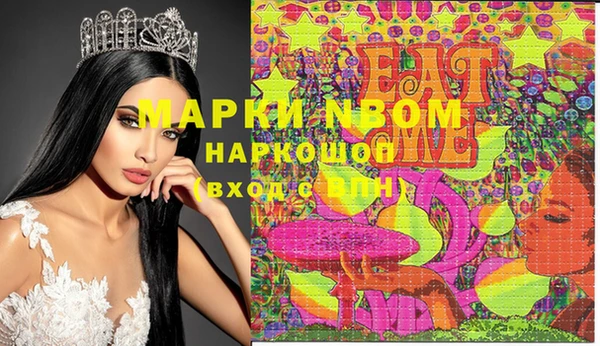 мефедрон Каменск-Шахтинский