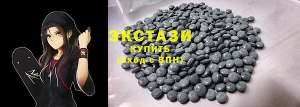 бутират Верхний Тагил