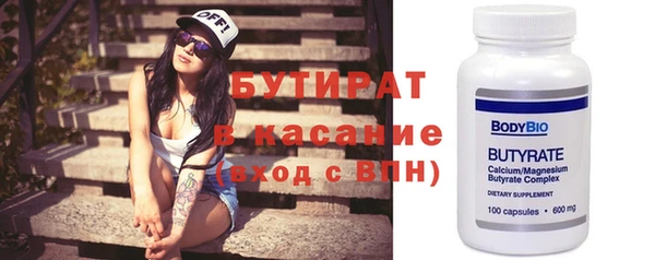 ГАЛЛЮЦИНОГЕННЫЕ ГРИБЫ Верея