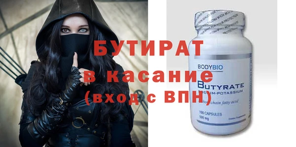 ГАЛЛЮЦИНОГЕННЫЕ ГРИБЫ Верея