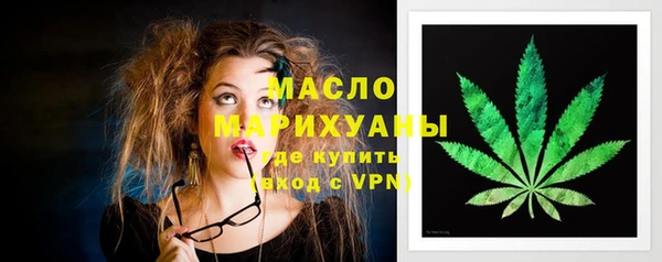 бутират Верхний Тагил