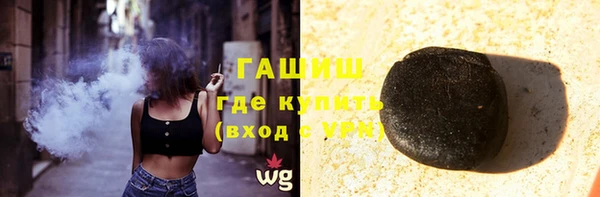 ГАЛЛЮЦИНОГЕННЫЕ ГРИБЫ Верея