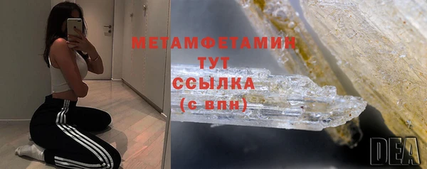 бутират Верхний Тагил