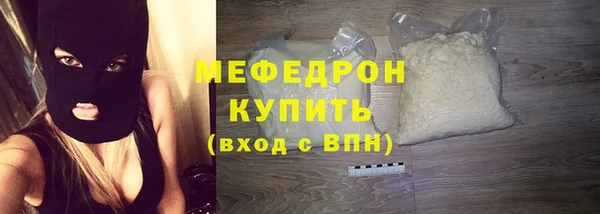 ГАЛЛЮЦИНОГЕННЫЕ ГРИБЫ Верея