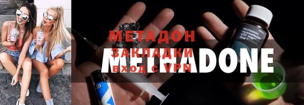 ПСИЛОЦИБИНОВЫЕ ГРИБЫ Горняк