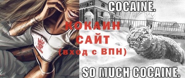 бутират Верхний Тагил