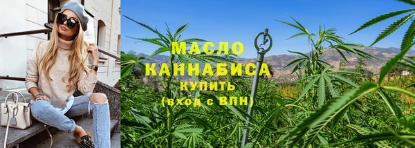 бутират Верхний Тагил