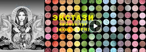 бутират Верхний Тагил