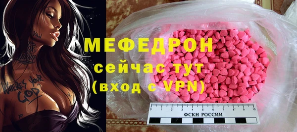 бутират Верхний Тагил