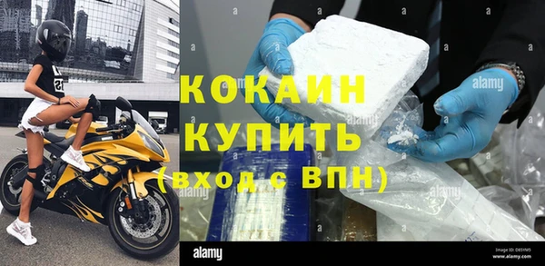 бутират Верхний Тагил