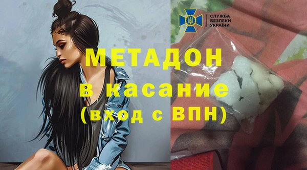 mdpv Каменка