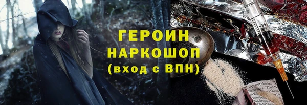 бутират Верхний Тагил
