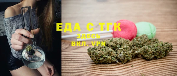 бутират Верхний Тагил