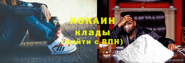 бутират Верхний Тагил