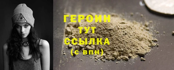 бутират Верхний Тагил
