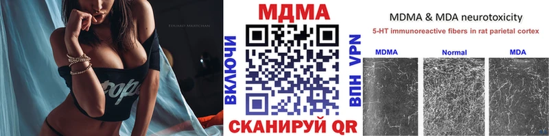 наркота  Снежинск  МДМА молли 