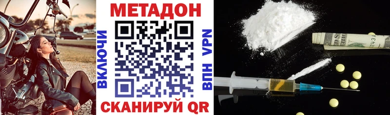 blacksprut зеркало  Снежинск  Метадон methadone 