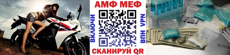 где купить   Снежинск  Первитин кристалл 