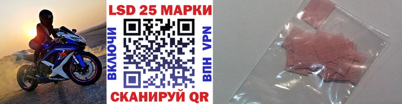 Наркотические марки 1,8мг  Снежинск 