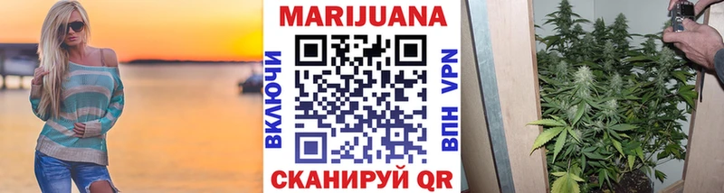 Бошки марихуана White Widow  купить наркоту  ссылка на мегу рабочий сайт  Снежинск 